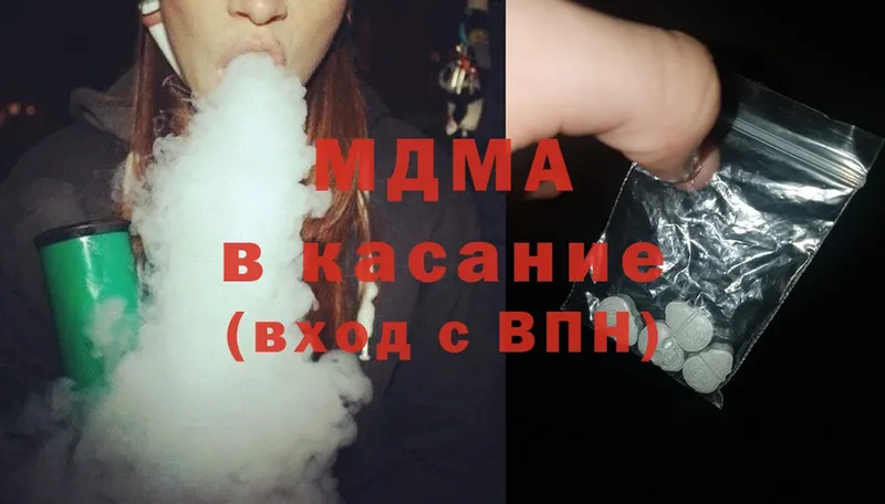 omg ссылка  Железноводск  MDMA кристаллы 